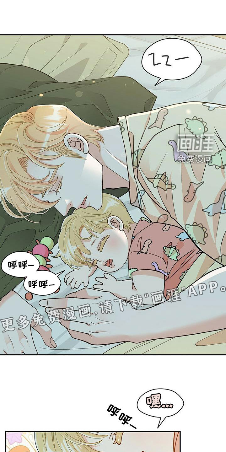 第225话3