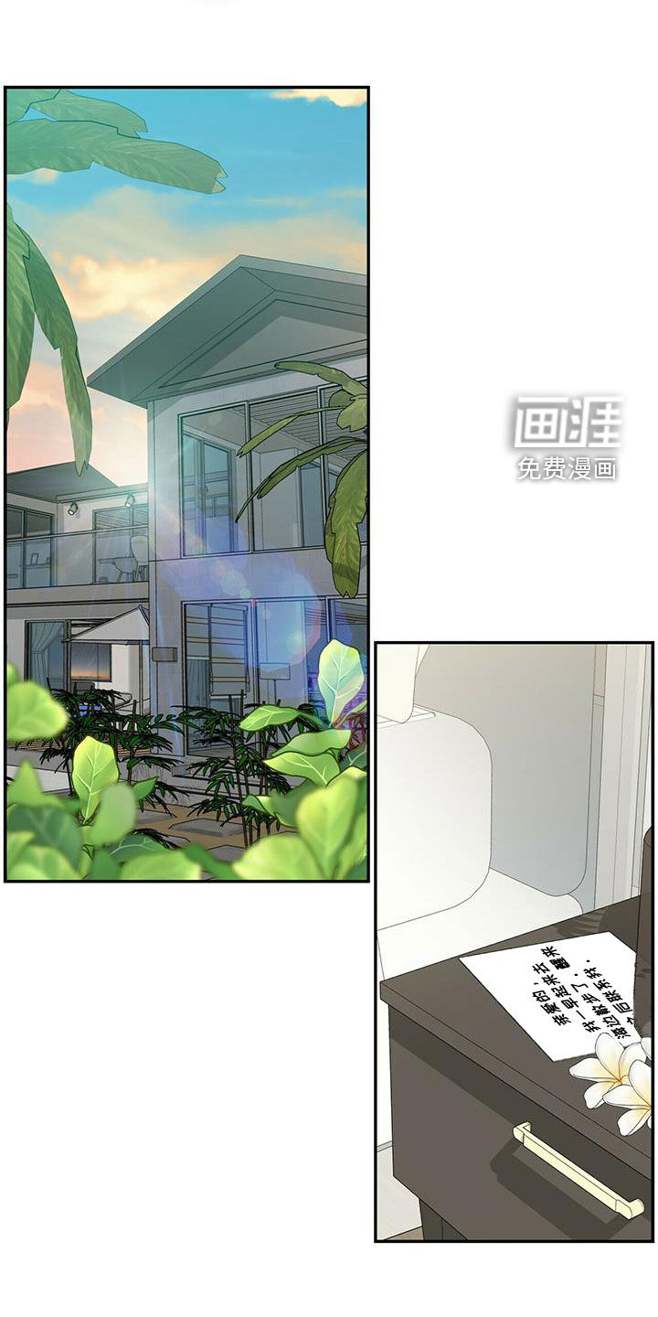 第225话2