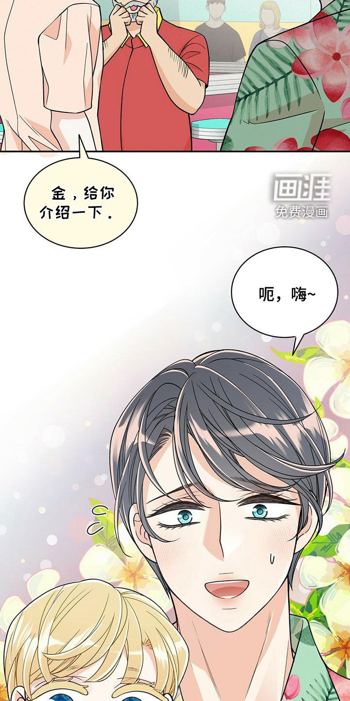 第224话16