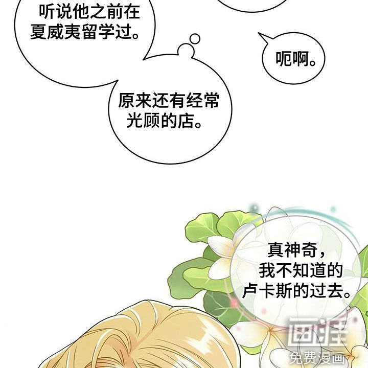 第224话14