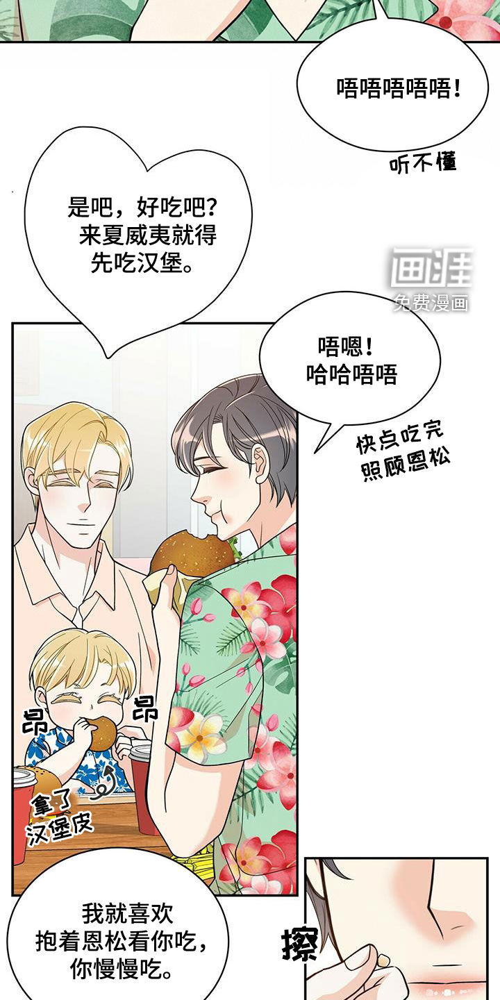 第224话24