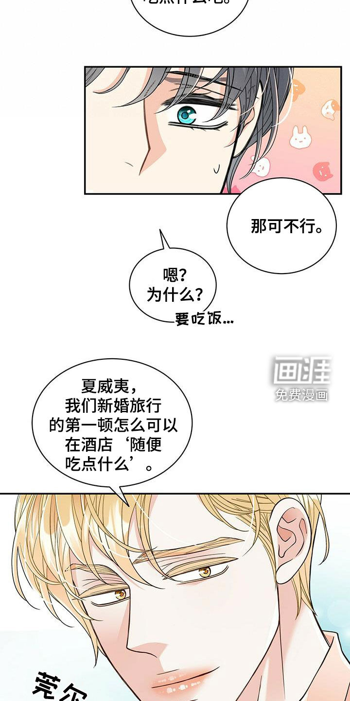第224话8