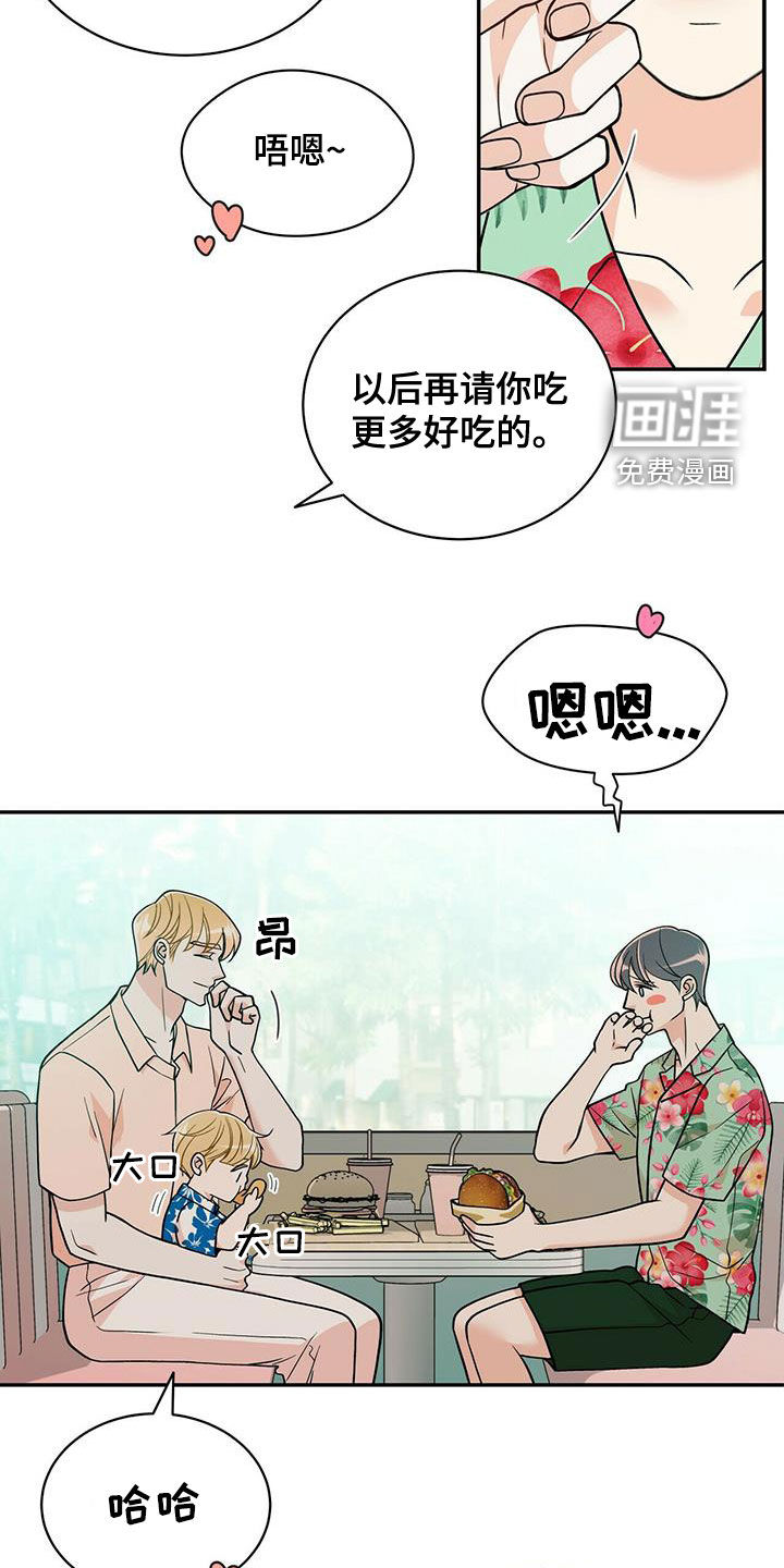 第224话25