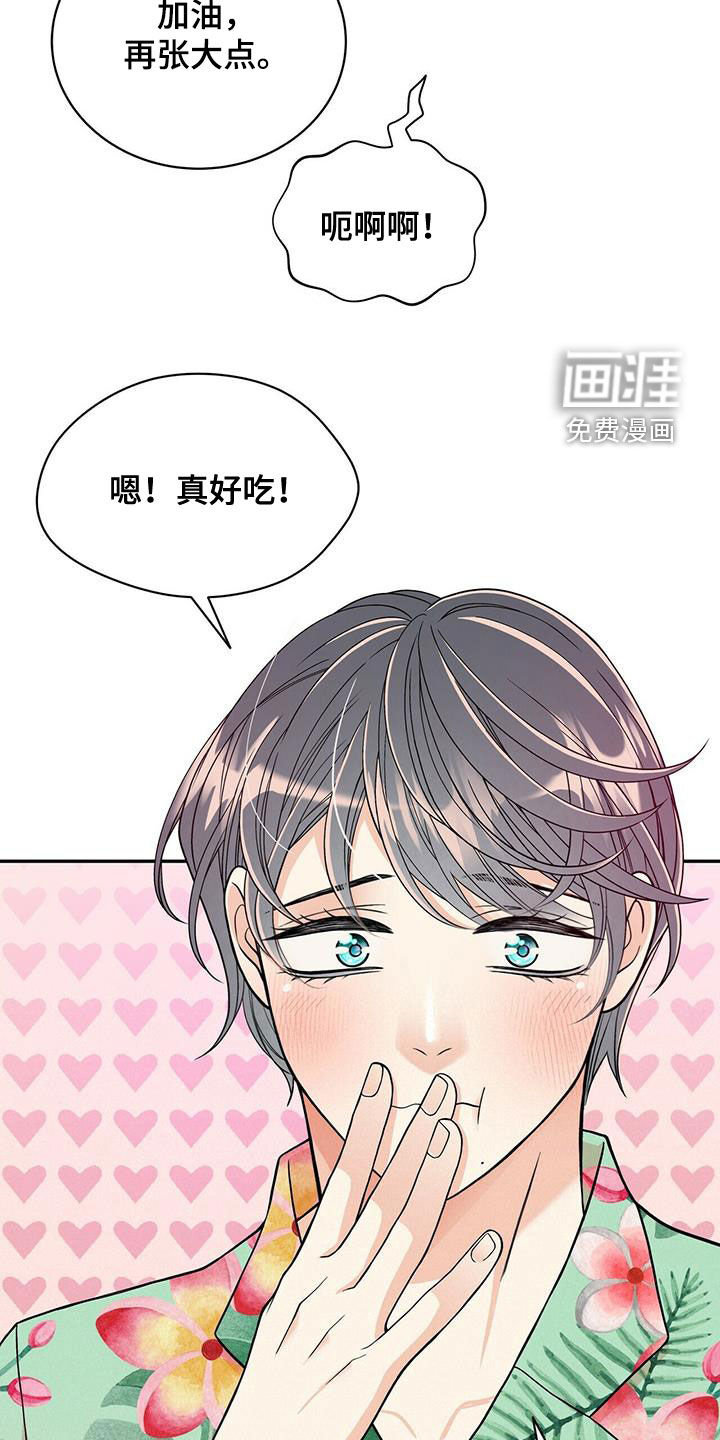 第224话23