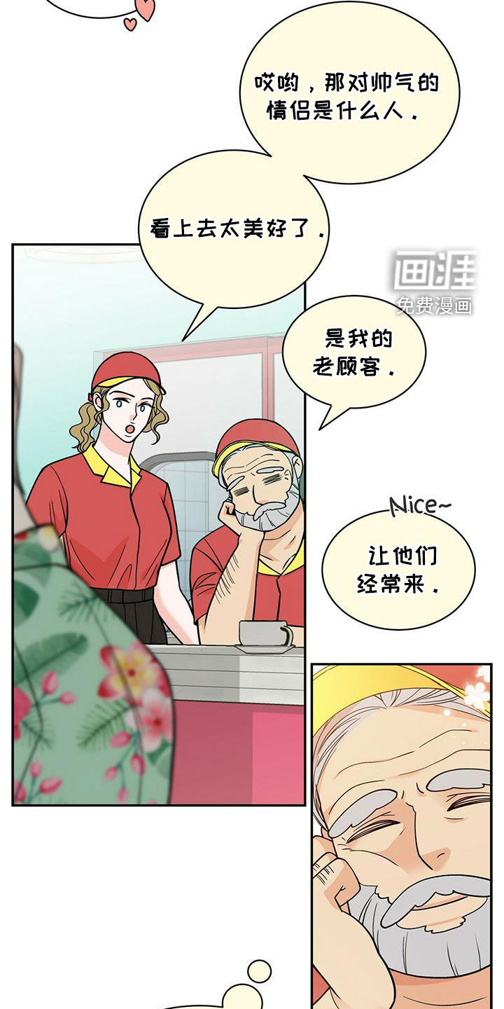 第224话26