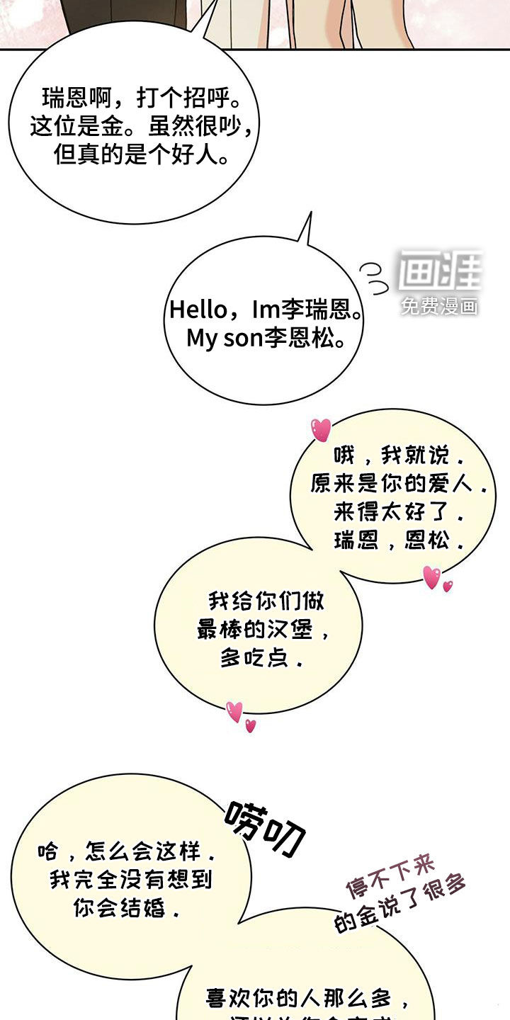 第224话19