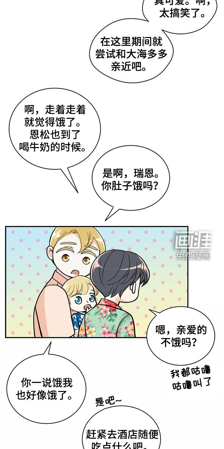 第224话7