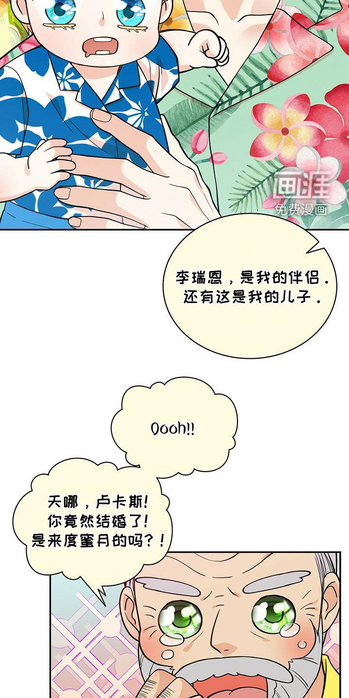 第224话17