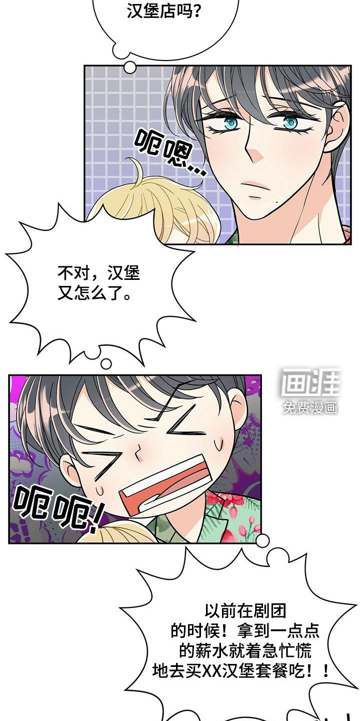 第224话10