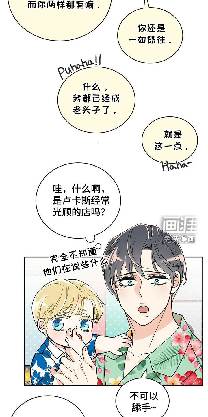 第224话13