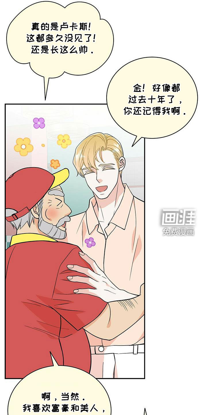 第224话12