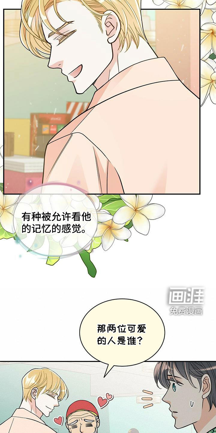 第224话15