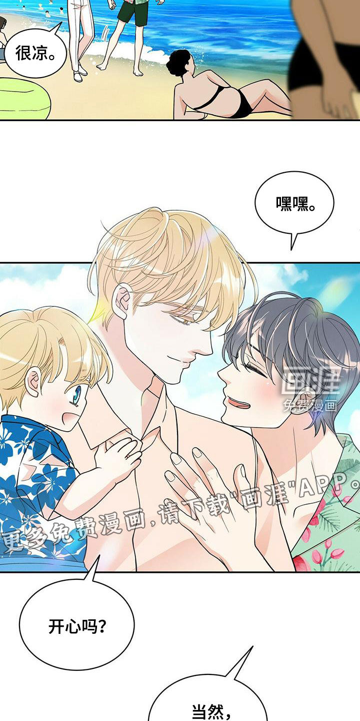 第224话3