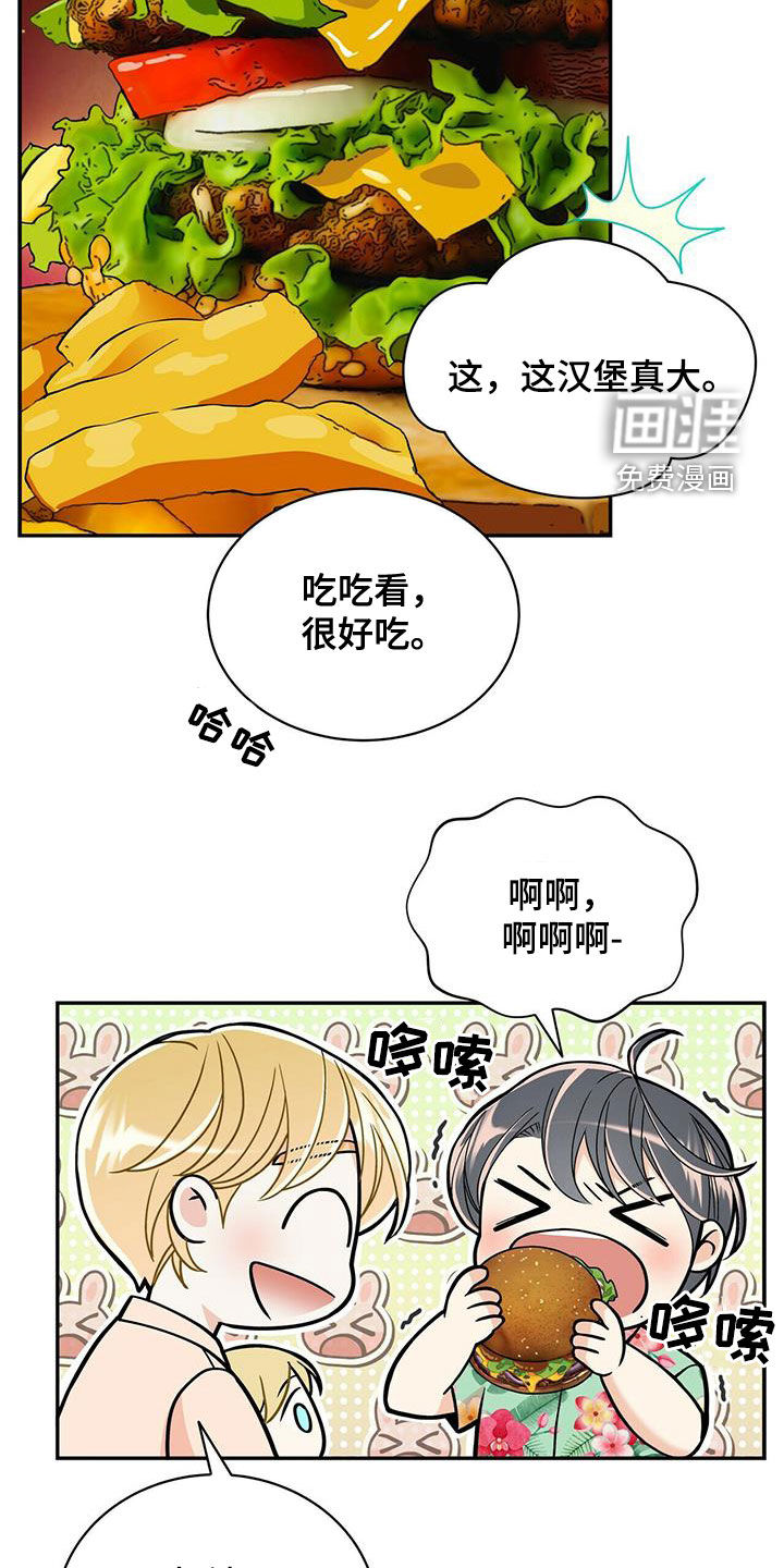 第224话22