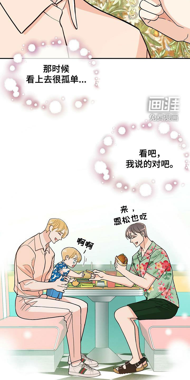 第224话28