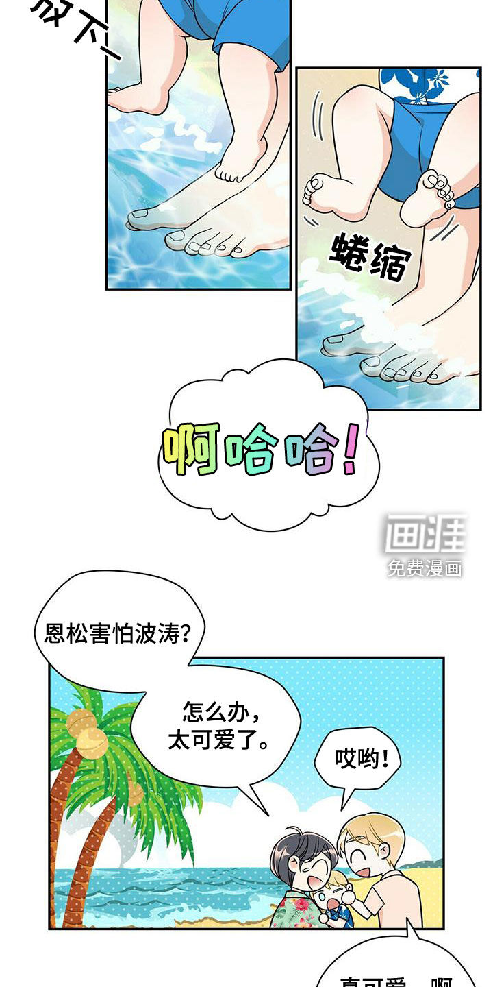 第224话6