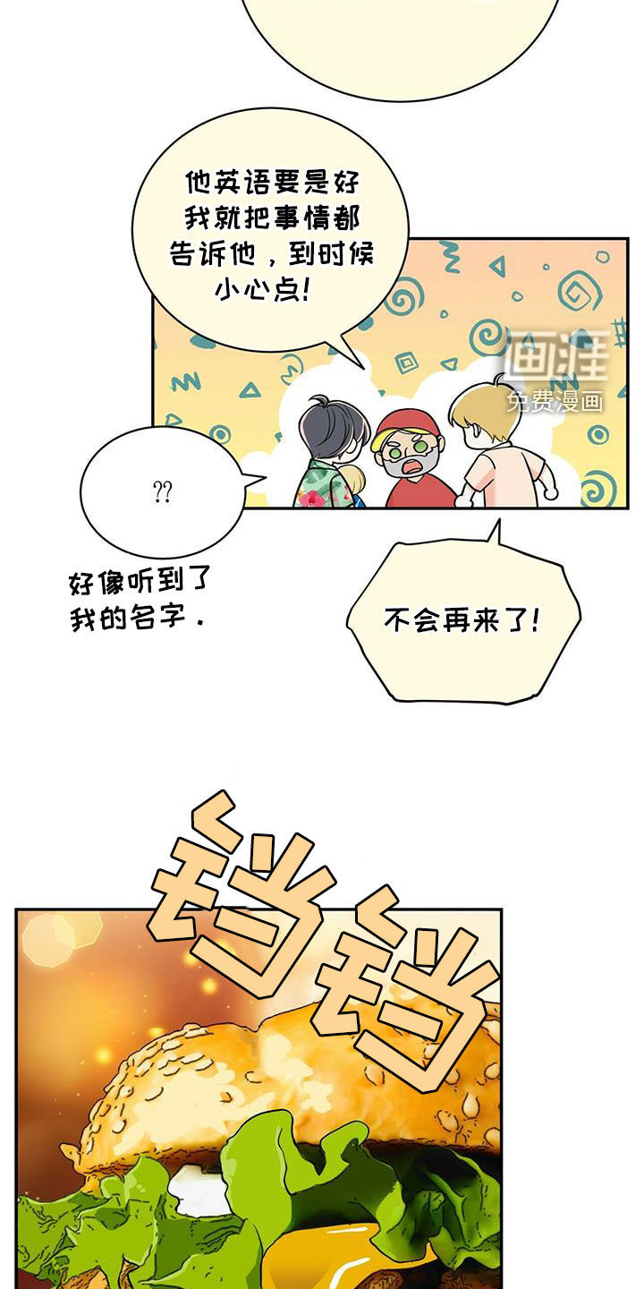 第224话21