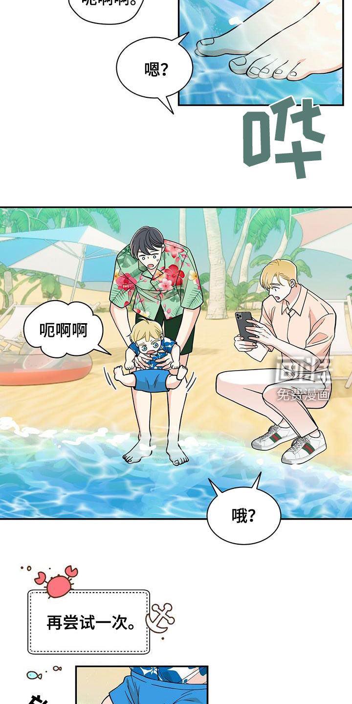 第224话5