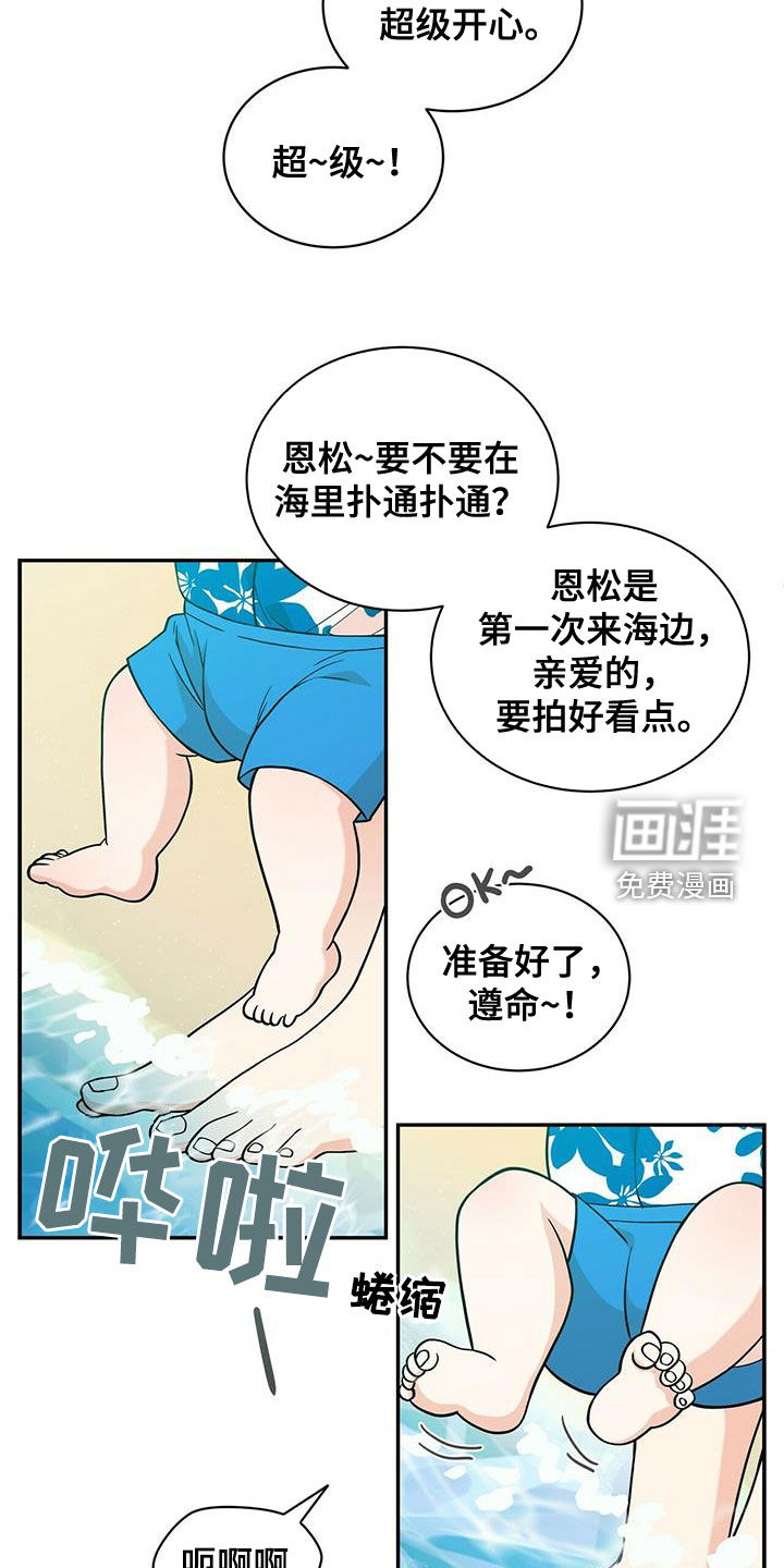 第224话4