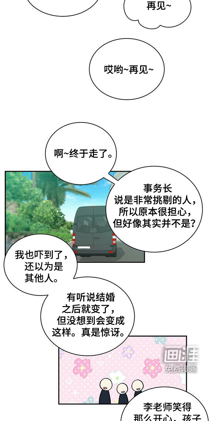 第223话27