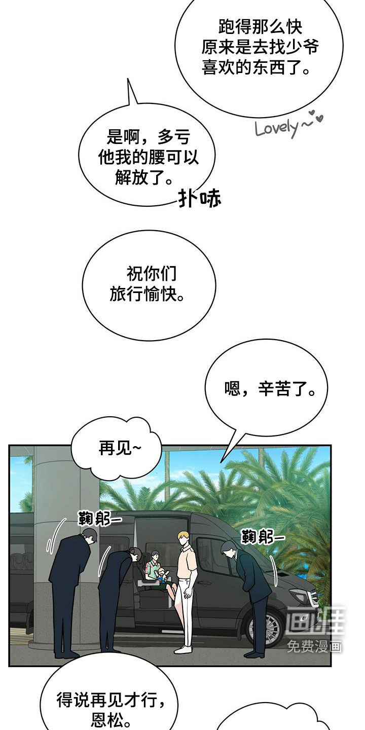 第223话26