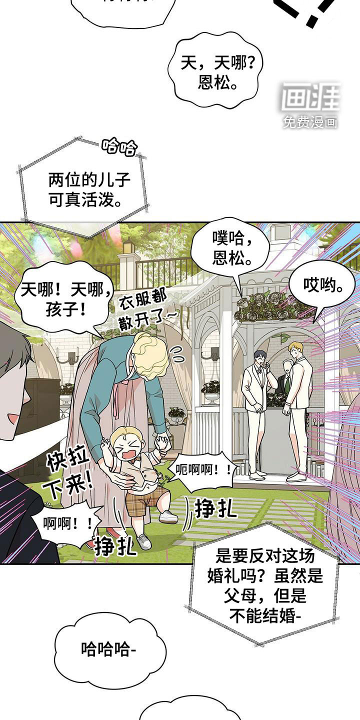 第223话5