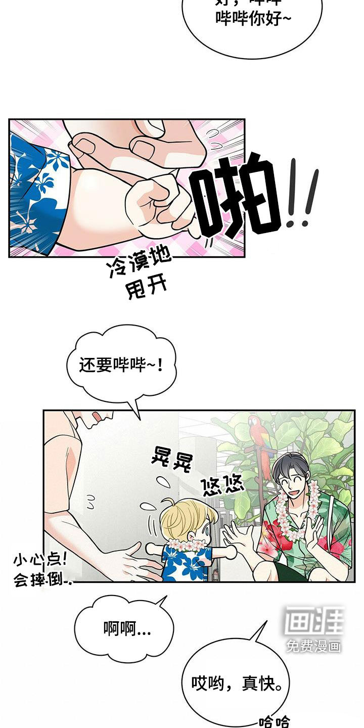 第223话22