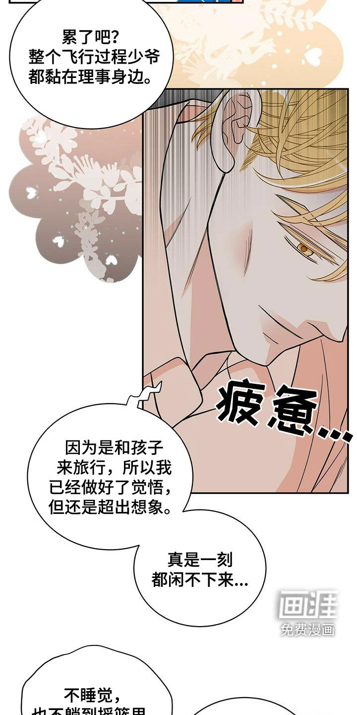 第223话18