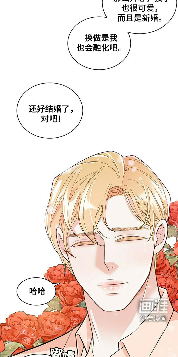 第223话28