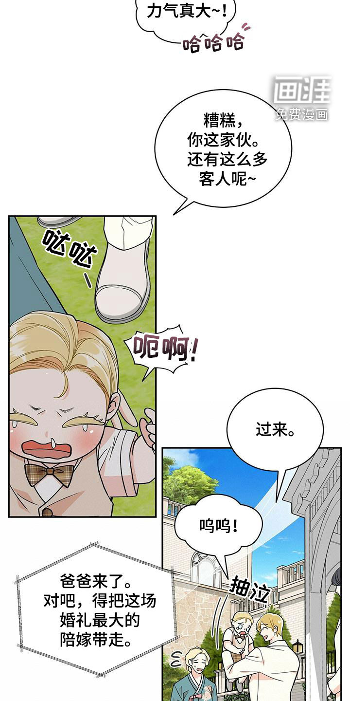 第223话6