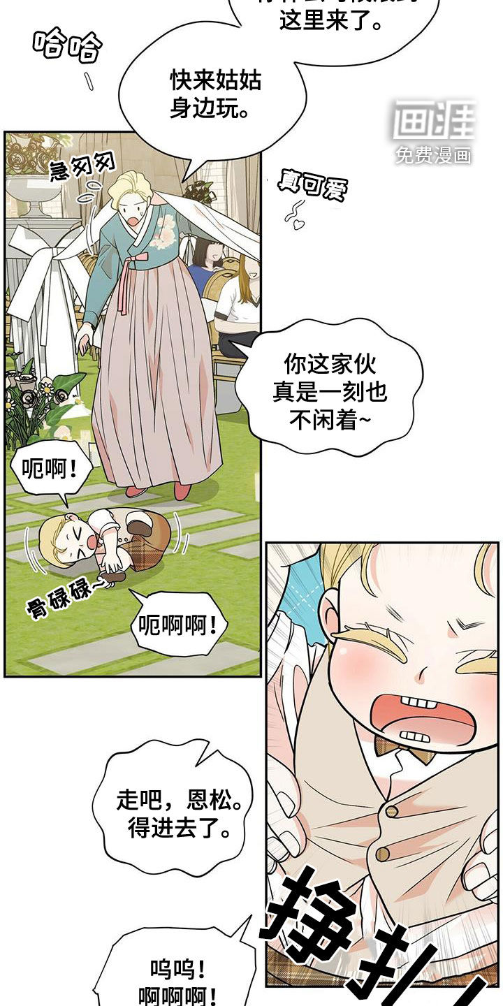 第223话4