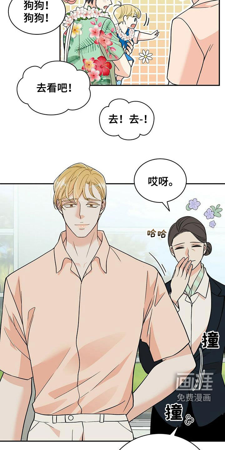 第223话25