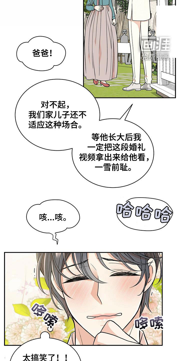 第223话7