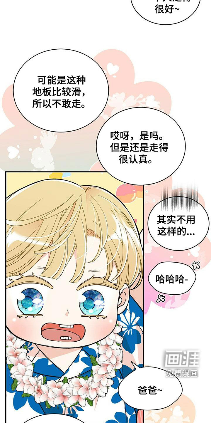 第223话17