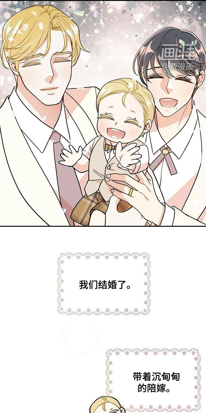 第223话10