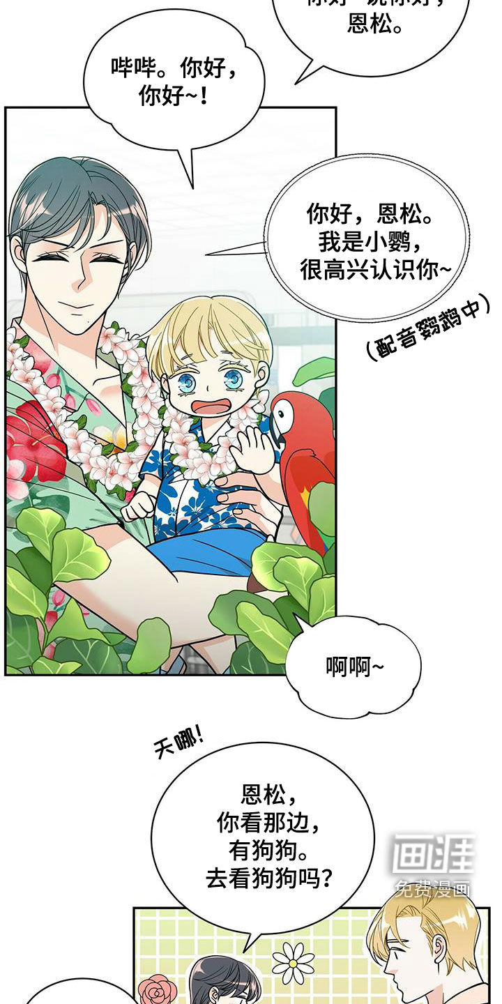 第223话24
