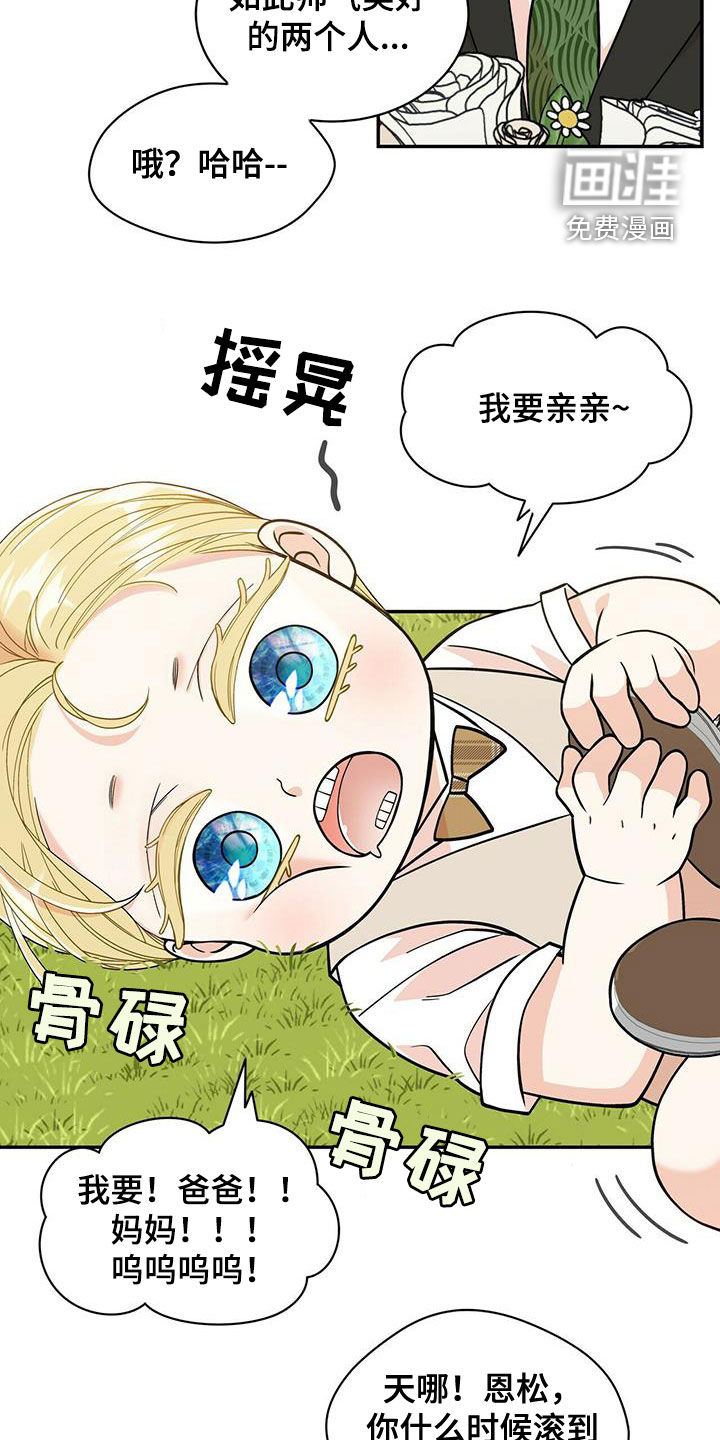 第223话3