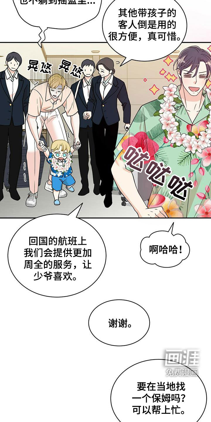 第223话19