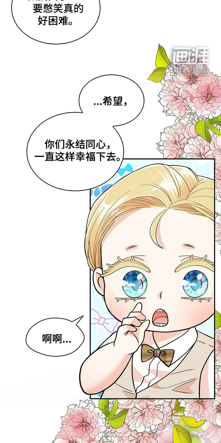 第223话8