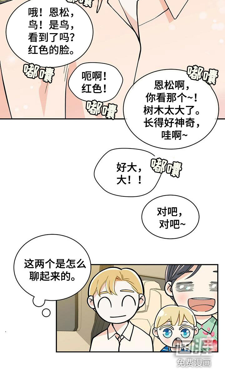 第223话29