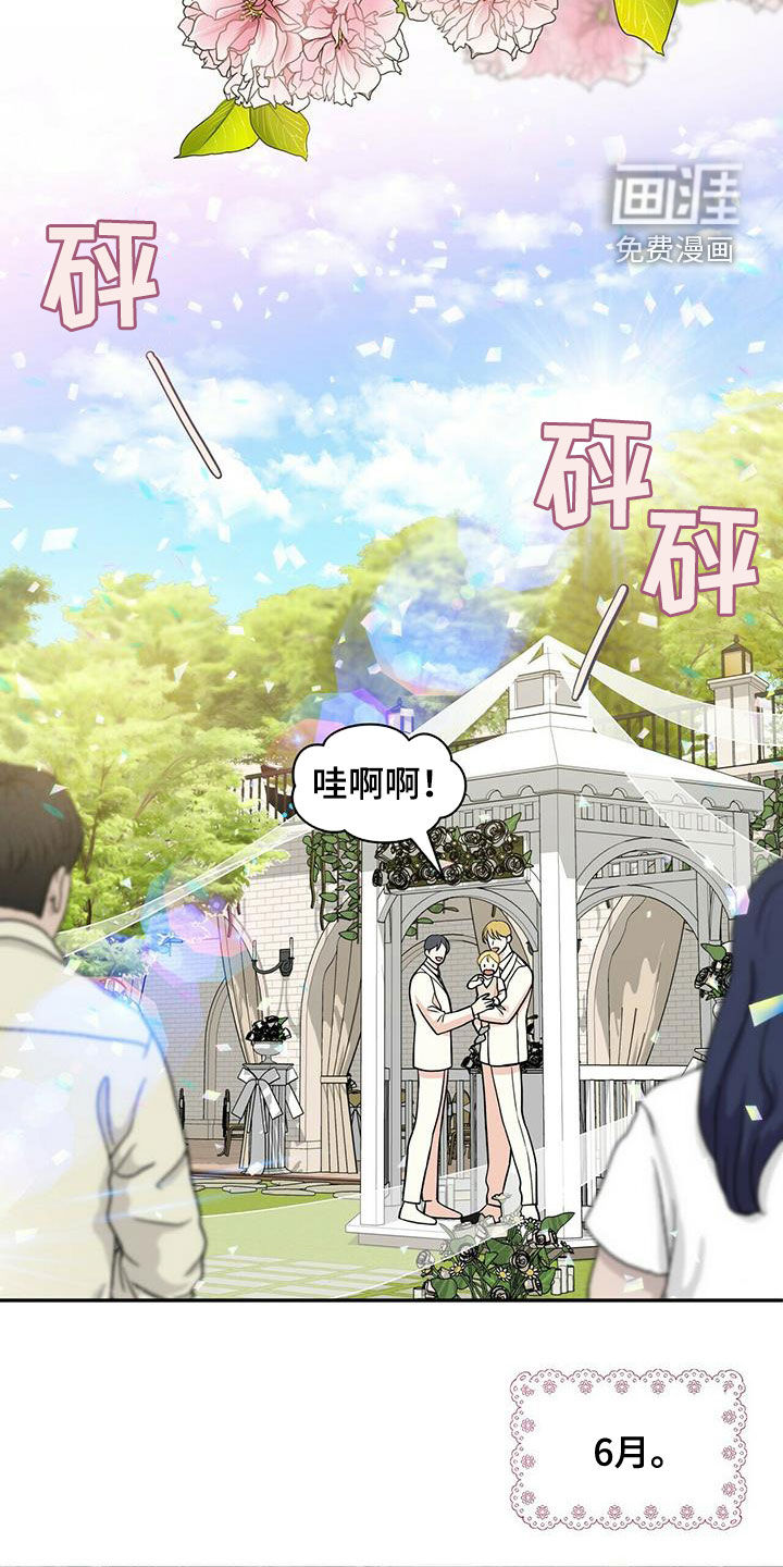 第223话9