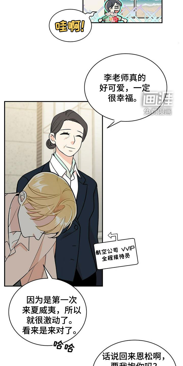第223话15