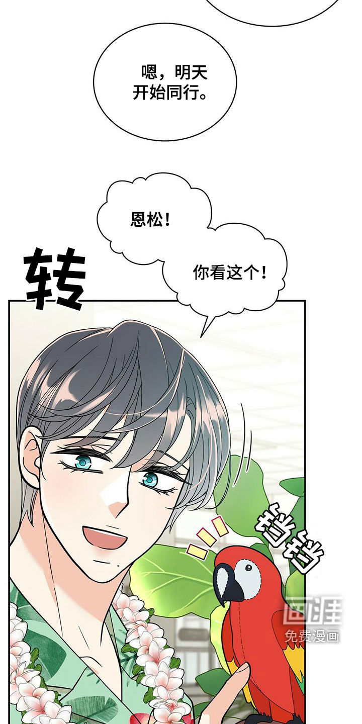 第223话20