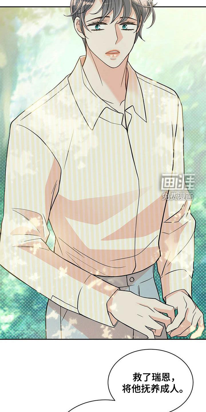 第222话18
