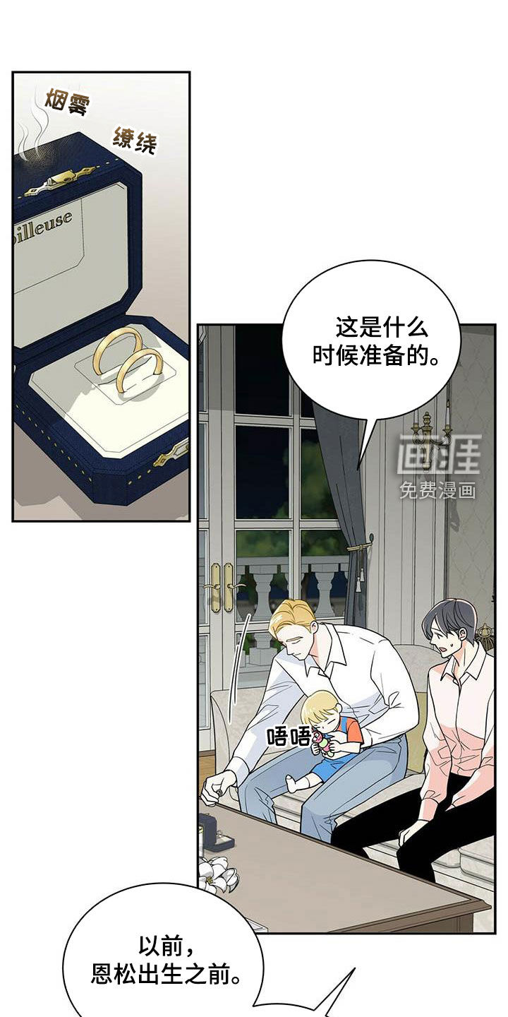 第222话7