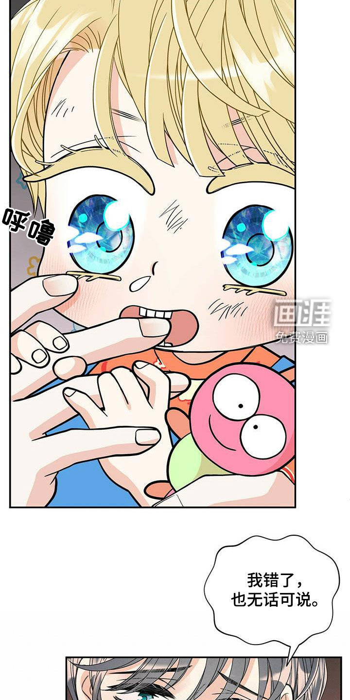 第222话5