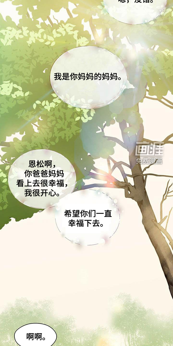 第222话23