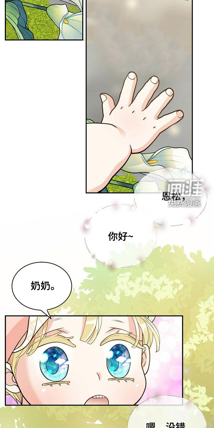 第222话22