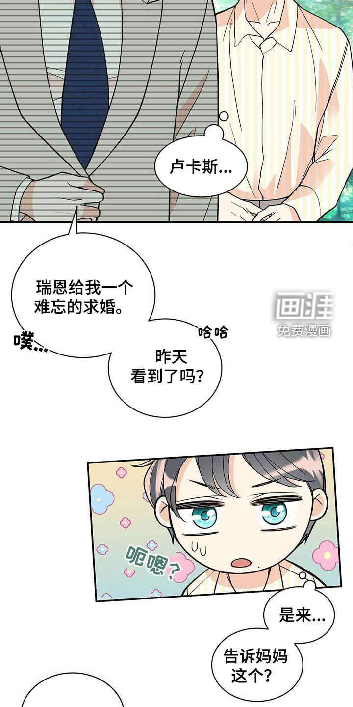第222话16