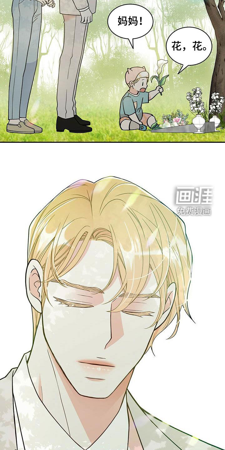 第222话14
